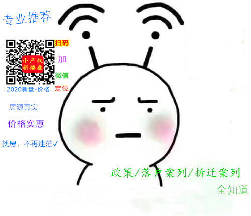 www.xcqf8.com小产权资料.jpg