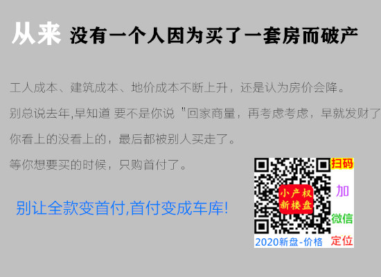 【房巴巴地产.jpg