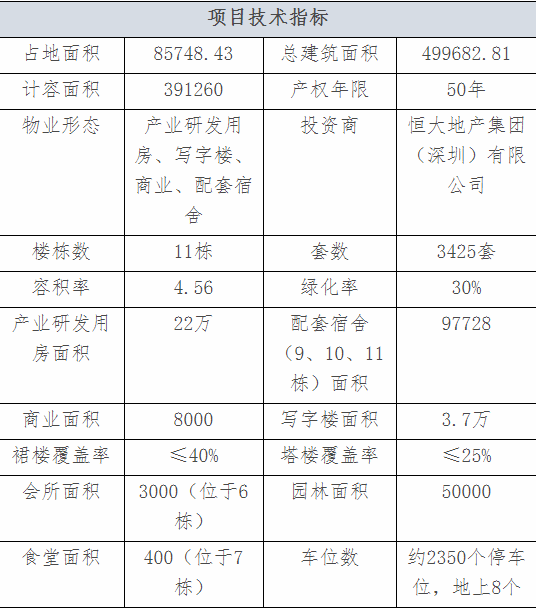 QQ图片20200229174720.png