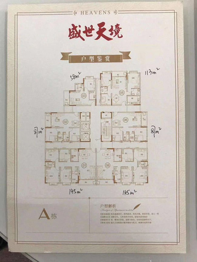 1569489342326466.jpg