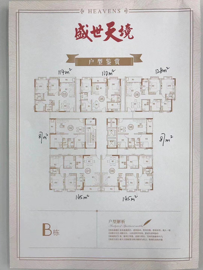 1569489352239406.jpg