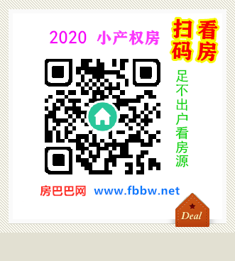 房巴巴网.png