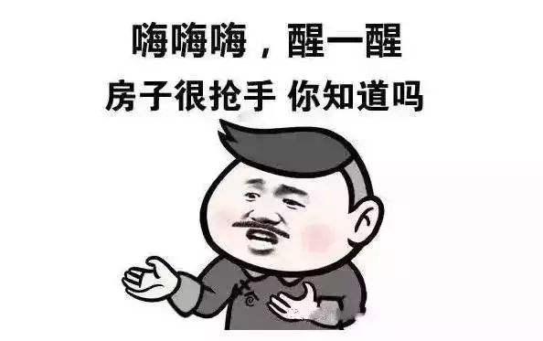 小产权选择.jpg
