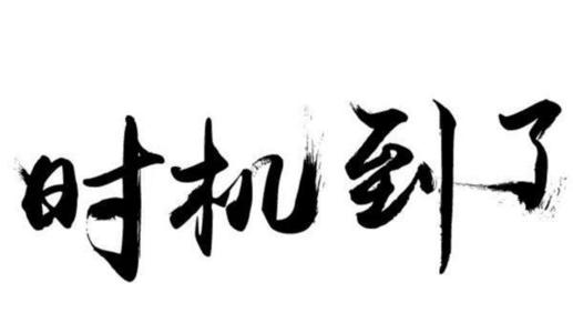 u=2084332979,1602677525&fm=26&gp=0.jpg