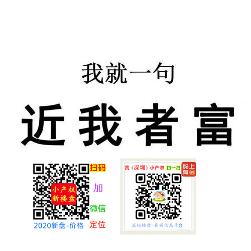 房巴巴统建楼.jpg