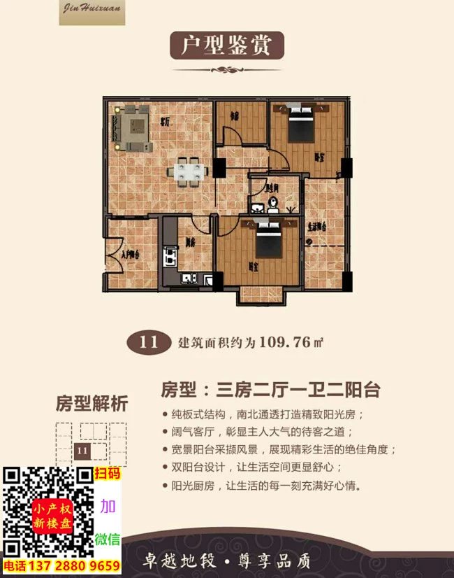 bj-pc-1024128558-1521005968986-31386547_650_826.jpg