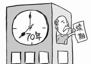 深圳小产权房新闻.jpg