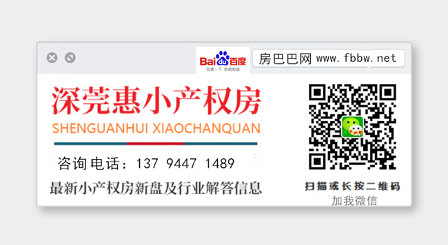 房巴巴网.png