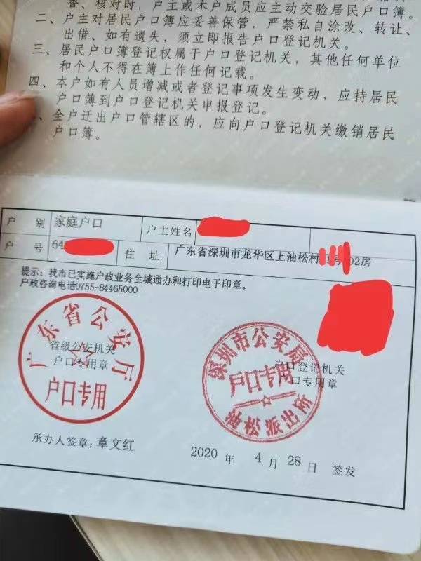 1589339830978194.jpg QQ图片20200513110717.jpg