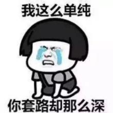 1589970197870117.jpg 小产权房骗局.jpg