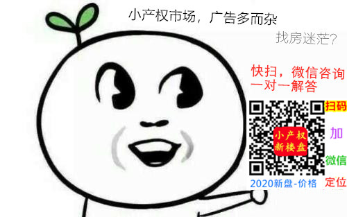 1589970227267219.jpg 房巴巴2.jpg