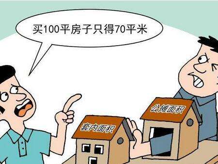 1590150258574965.jpg 公摊面积.jpg