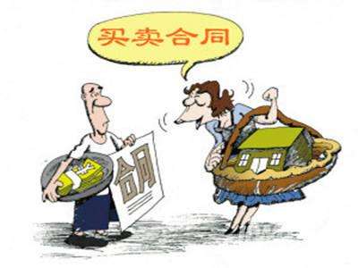 1590987971677519.jpg 购买小产权买卖合同应该怎样签签合同时意事项有哪些.jpg