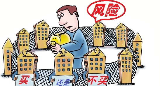 东莞小产权房有风险吗？买东莞小产权房靠谱吗-都是购买者关心的问题.jpg