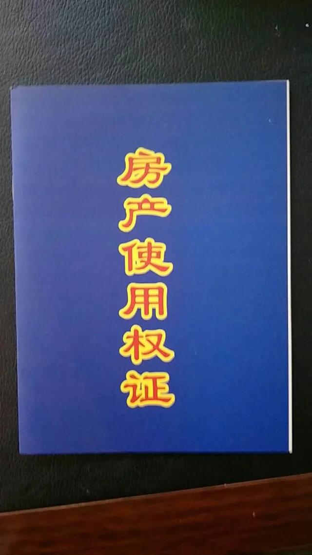 QQ图片20200604140735.jpg