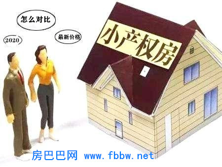 买房选择房巴巴网.jpg