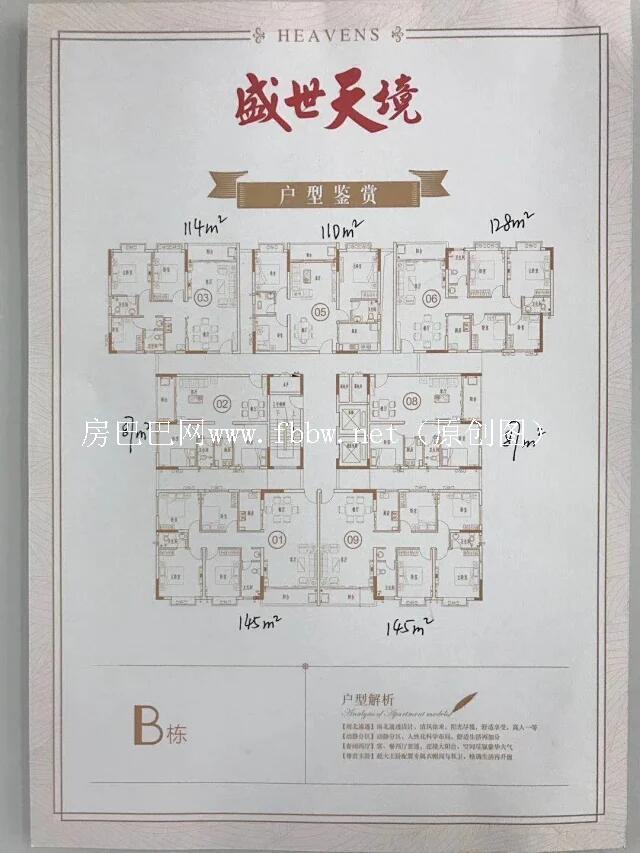 QQ图片20200621143713.jpg