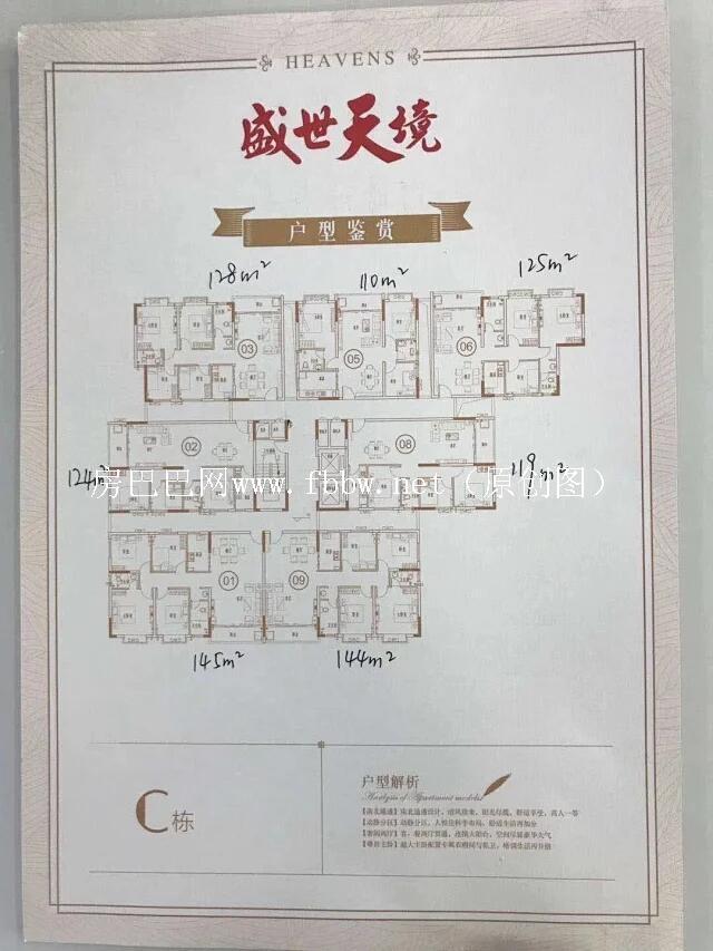 QQ图片20200621143716.jpg