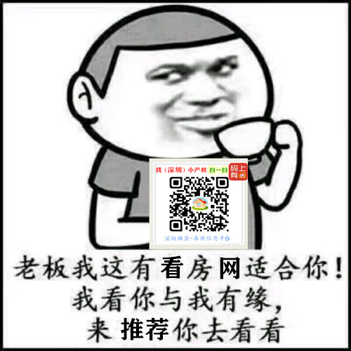 2020房巴巴网6.jpg