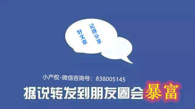朋友圈务分享.jpg