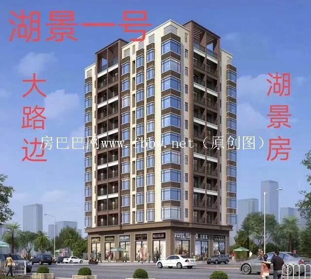 惠阳福田苑.jpg.jpg