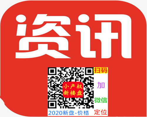 www.xcqf8.com小产权资讯.jpg