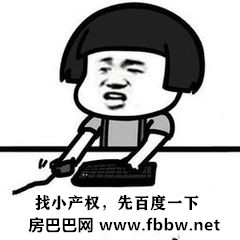 买房选择百度.jpg