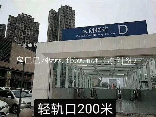 大朗星城雅苑.jpg
