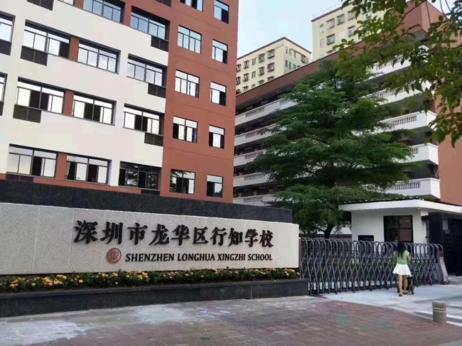 深圳光明南太云创谷园区.jpg