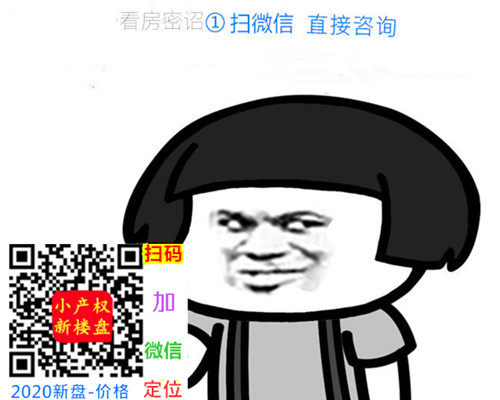 房巴巴11.jpg