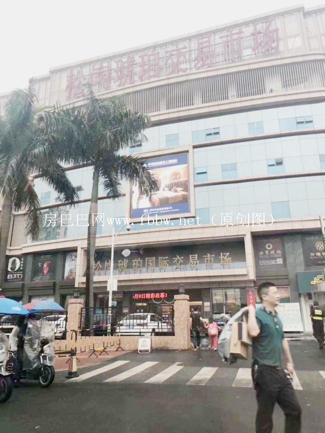 深圳松岗小产权房可以买吗.jpg