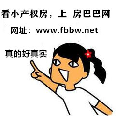 买房选择网站.jpg