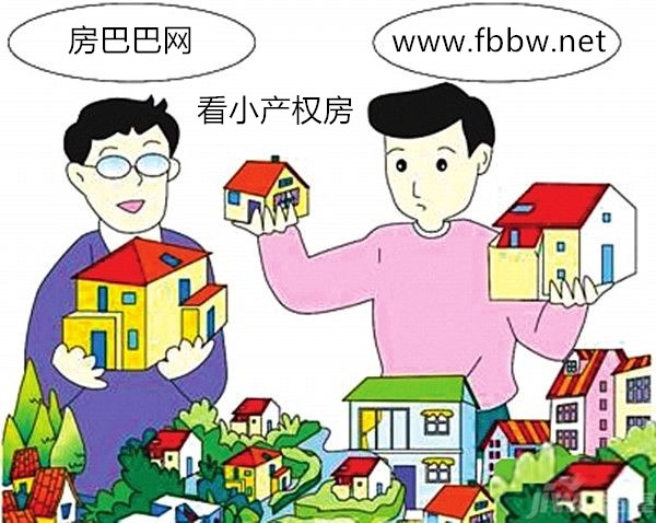 买房选择.jpg