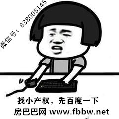买房选择百度.jpg