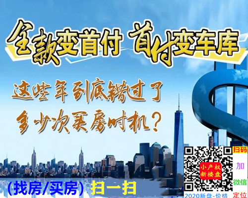 www.xcqf8.com小产权投资.jpg