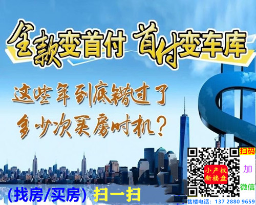 www.xcqf8.com小产权投资.jpg