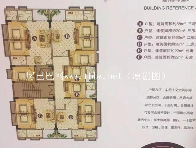 长安展达家园.jpg
