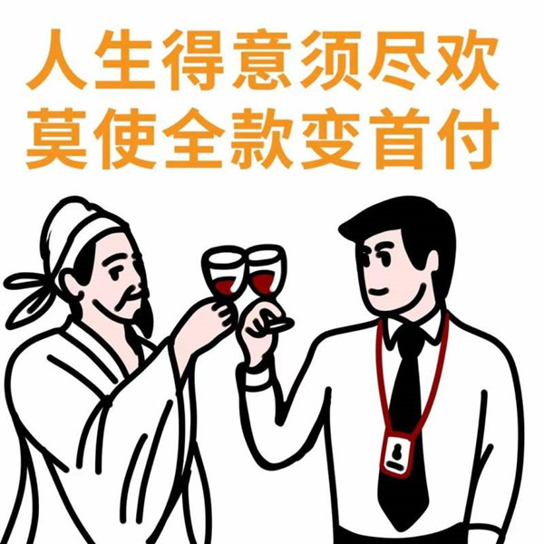 深圳小产权房2021政策.jpg