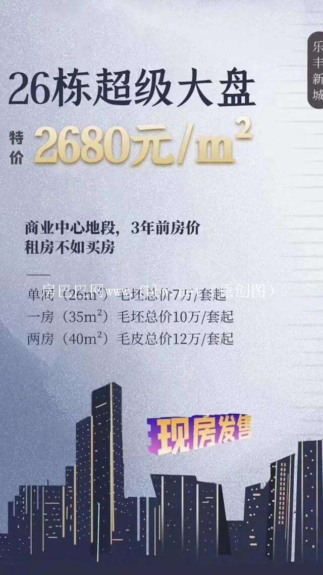 深圳西丽小产权房有哪些.jpg