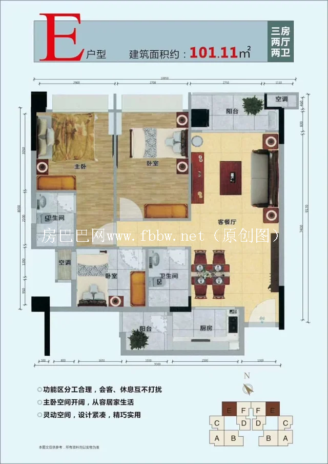 寮步小产权房有哪些.png