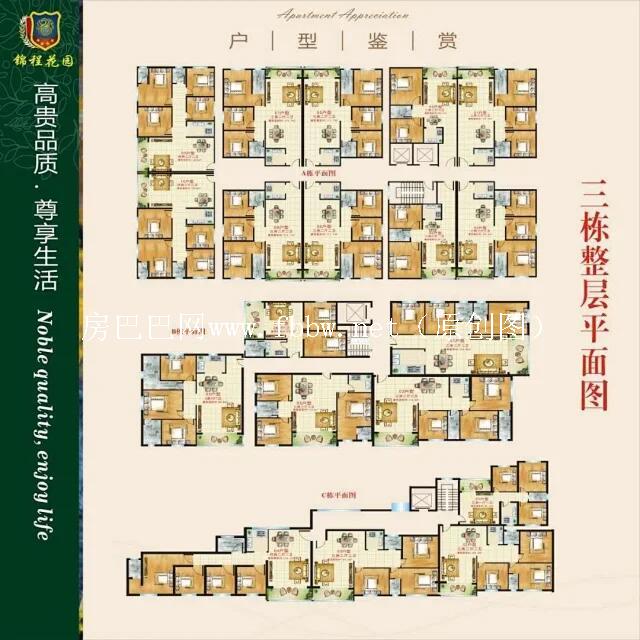 东莞常平小产权房能买吗.jpg