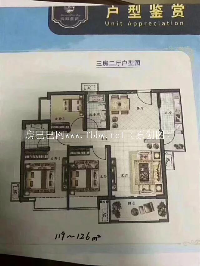 东莞黄江小产权房能买吗.jpg