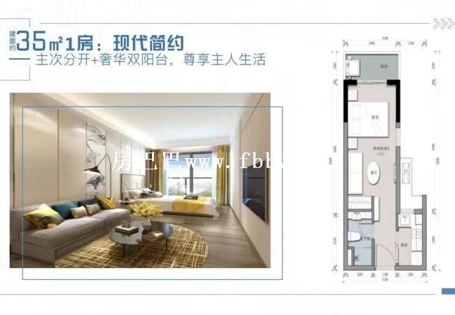 深圳南太云创谷公寓户型图.jpg