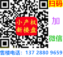 1111【房巴巴3】.png