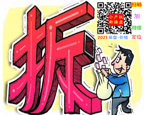 【房巴巴④.jpg