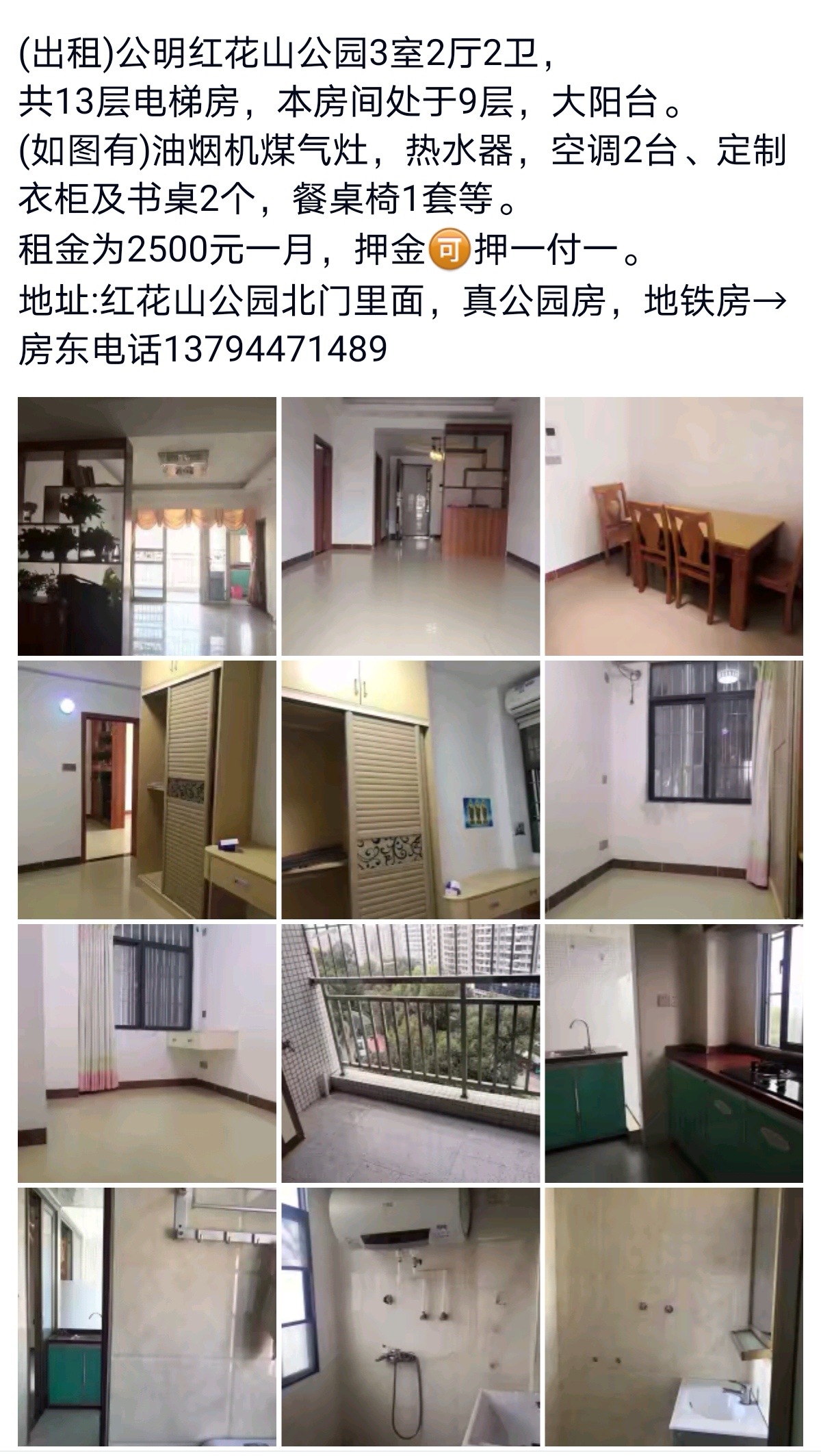 QQ图片20210406214829.jpg