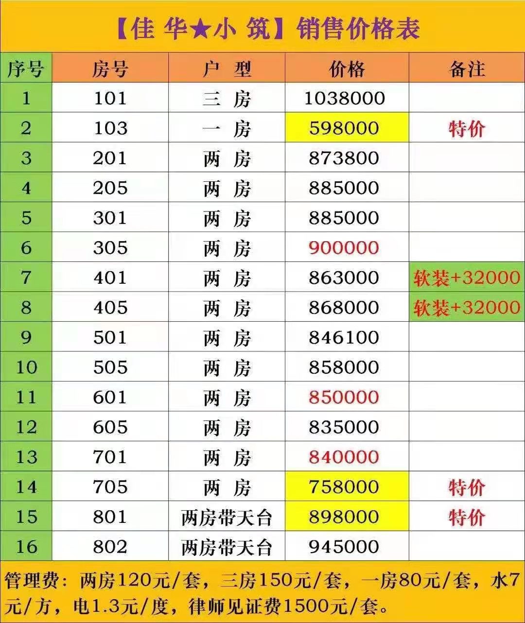 微信图片_20210424103111.jpg