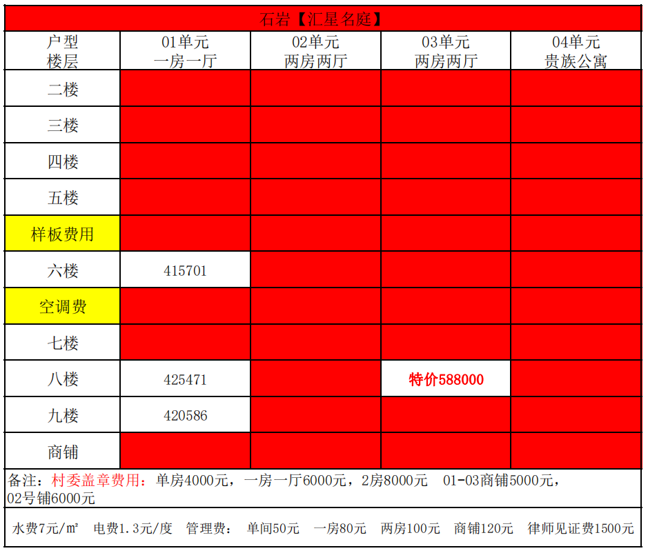 微信图片_20210424110433.png