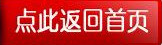 东莞小产权房首页.jpg