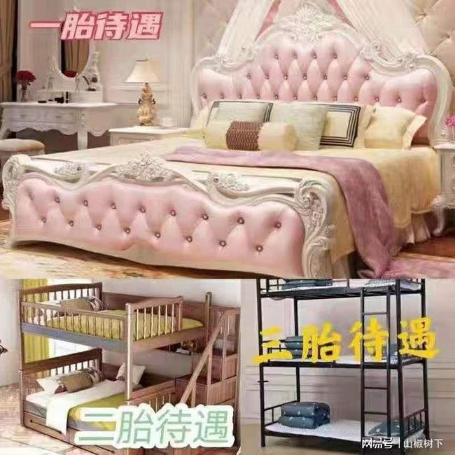 三胎政策.jpg